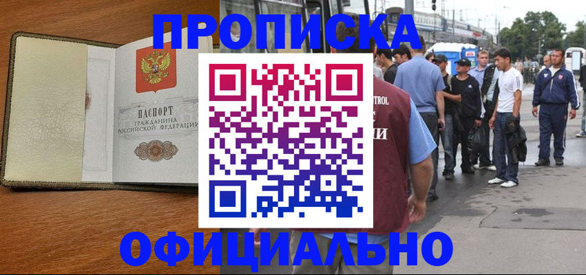 регистрация для школы в Новоаннинском